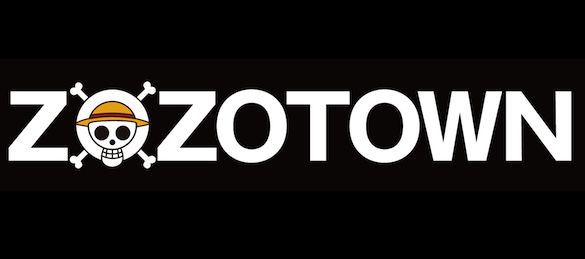 ゾゾタウン Zozotown ワンピース コラボアイテム発売 チョッパーマニア ワンピースフィギュア情報