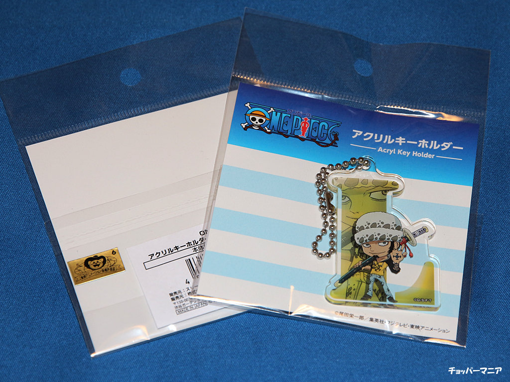 ONE PIECE アクリルキーホルダー 全13種 PROOF 2015年7月発売