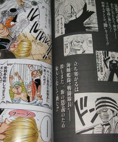 ワンピース ザ セカンド ログ チョッパーマニア ワンピースフィギュア情報