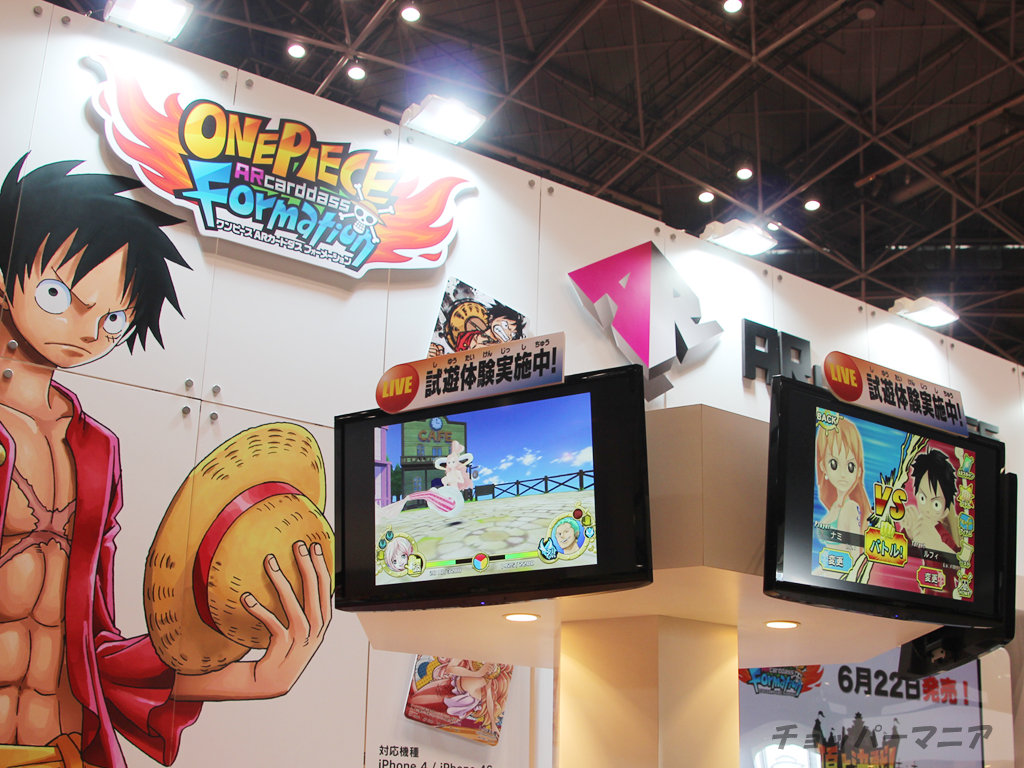 東京おもちゃショー12 ワンピースブース イベントレポート 画像 チョッパーマニア ワンピースフィギュア情報