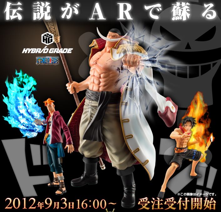 Hybrid Grade From Tv Animation One Piece 白ひげ海賊団 予約 チョッパーマニア ワンピースフィギュア情報