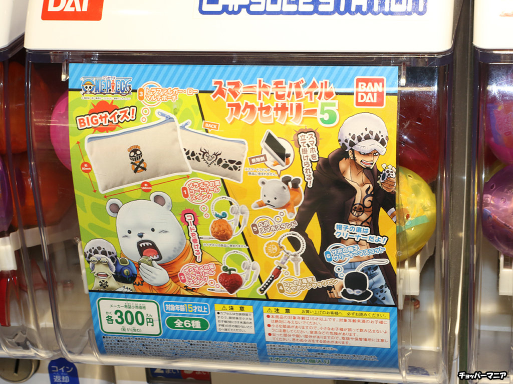 5月発売 One Piece スマートモバイルアクセサリー5 チョッパーマニア ワンピースフィギュア情報