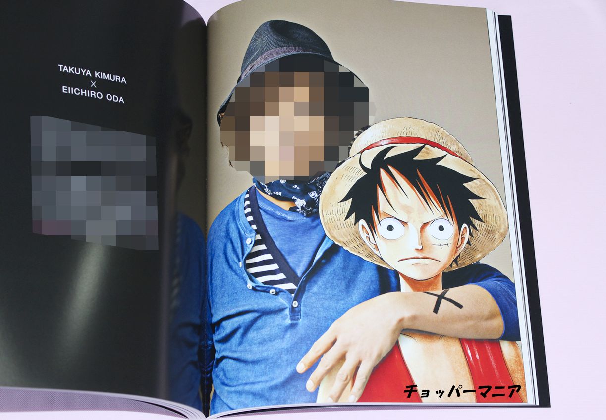 木村拓哉写真集 Endless キムタク版赤髪のシャンクス掲載 チョッパーマニア ワンピースフィギュア情報 木村拓哉写真集 Endless キムタク版赤髪のシャンクス掲載 チョッパーマニア ワンピースフィギュア情報