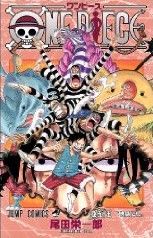 ONE PIECE 巻55 (ジャンプコミックス)
