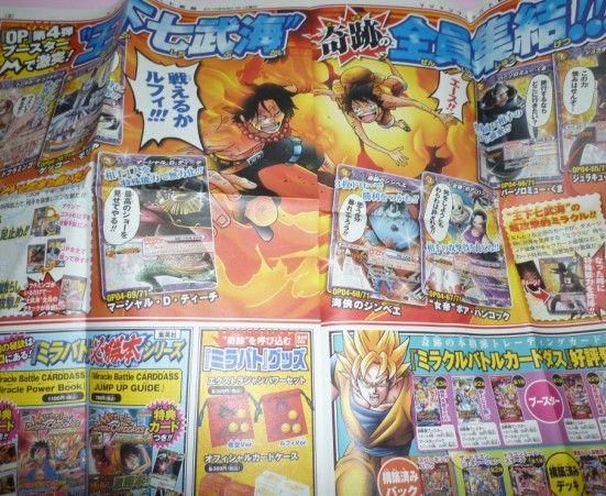 Vジャンプ10月号 ワンピースds Dcd アニメ大特集 チョッパーマニア ワンピースフィギュア情報