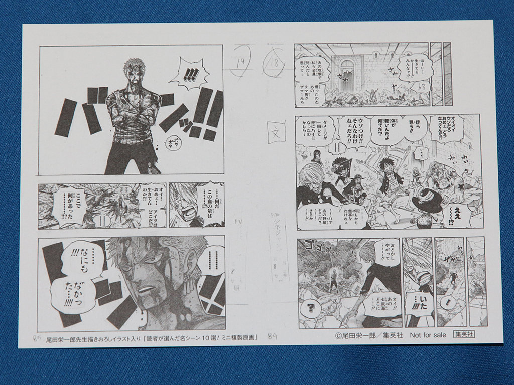 ワンピース書店フェア ワンピースミニ複製原画（全10種）を先着