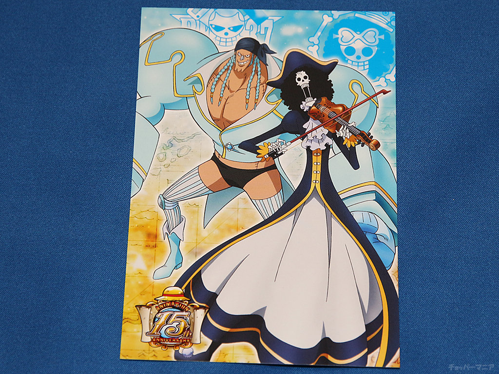麦わらストア One Pieceアニメ15周年記念フェア ワンピース15周年限定ポストカード 全10種 プレゼント チョッパーマニア ワンピース フィギュア情報 麦わらストア One Pieceアニメ15周年記念フェア ワンピース15周年限定ポストカード 全10種 プレゼント チョッパーマニア ワンピース フィギュア情報