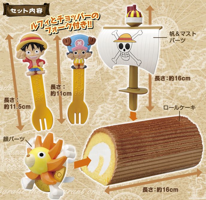 One Piece サウザンド サニー号 ロールケーキ 予約 チョッパーマニア ワンピースフィギュア情報