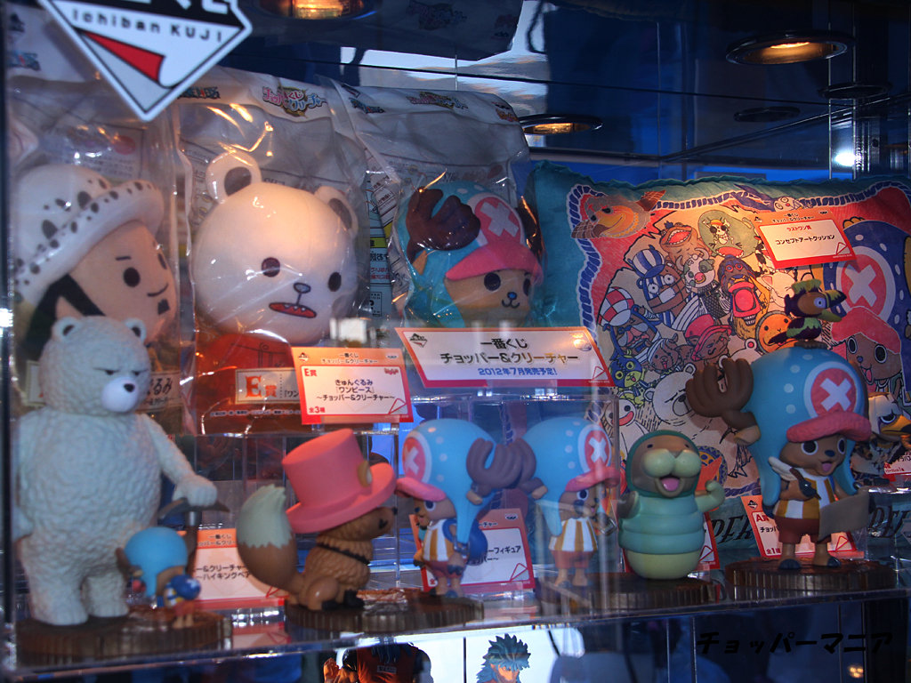 ワンピース 一番くじ チョッパー クリーチャー 発売 チョッパーマニア ワンピースフィギュア情報