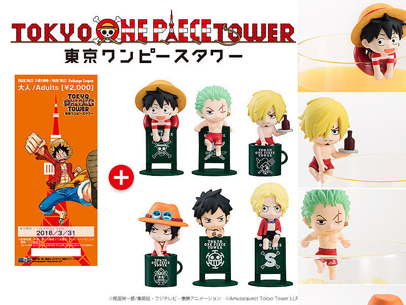 セブンイレブン限定 1000個 お茶友シリーズ One Piece 海賊たちのバカンス 東京ワンピースタワー限定セット付 チョッパーマニア ワンピースフィギュア情報