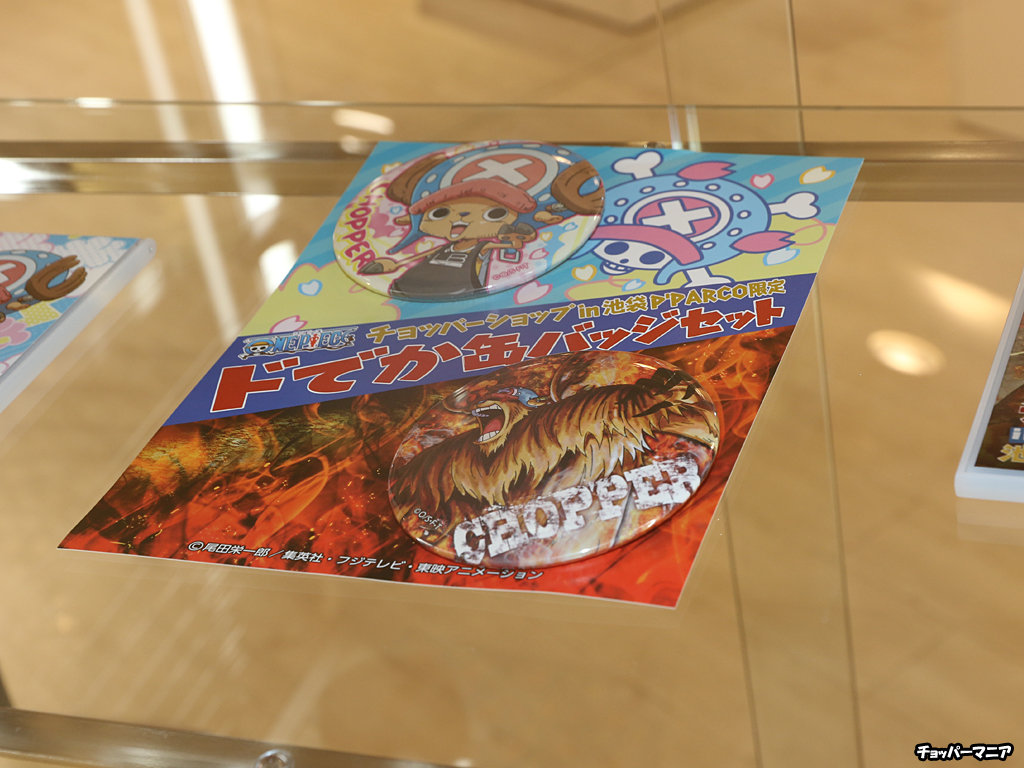 レア　ワンピース　チョッパーショップin池袋　P‘PARCO ドでか缶バッジ レア ワンピース チョッパーショップin池袋 P'PARCO ドでか缶