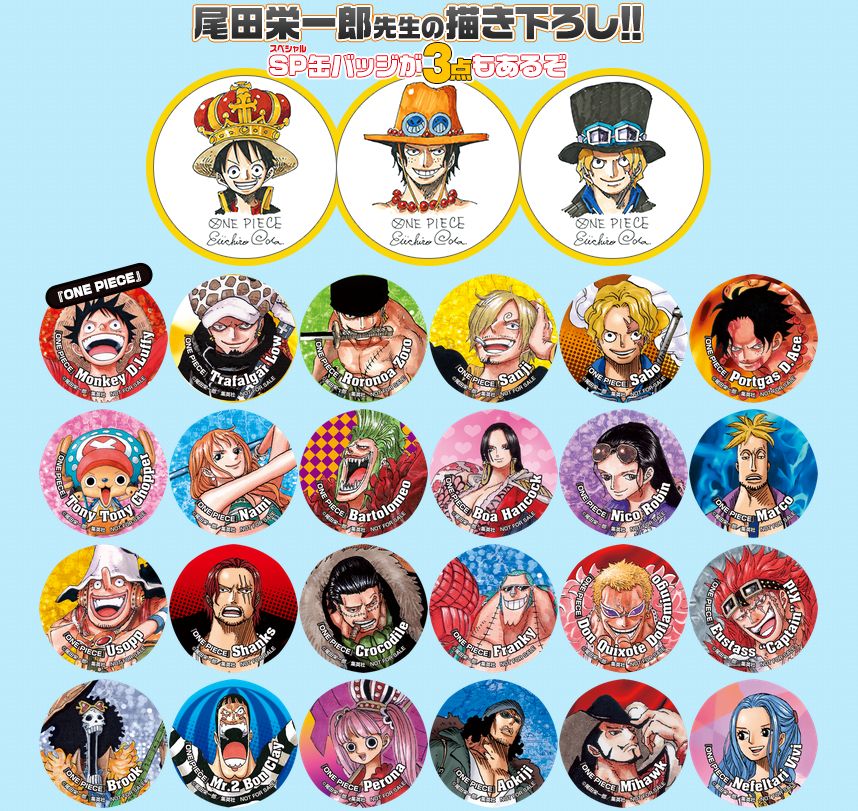 夏コミ 缶バッチ ONE PIECE等 | ethicsinsports.ch