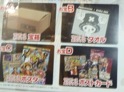ジャンプフェスタ11限定 ワンピース複製原画発売 チョッパーマニア ワンピースフィギュア情報