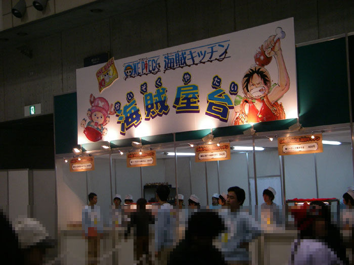 1 ジャンプフェスタ屋台村 ワンピース海賊弁当 チョッパーマニア ワンピースフィギュア情報