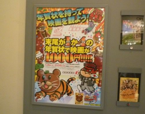 ワンピース りんかい線 チョッパーマニア ワンピースフィギュア情報