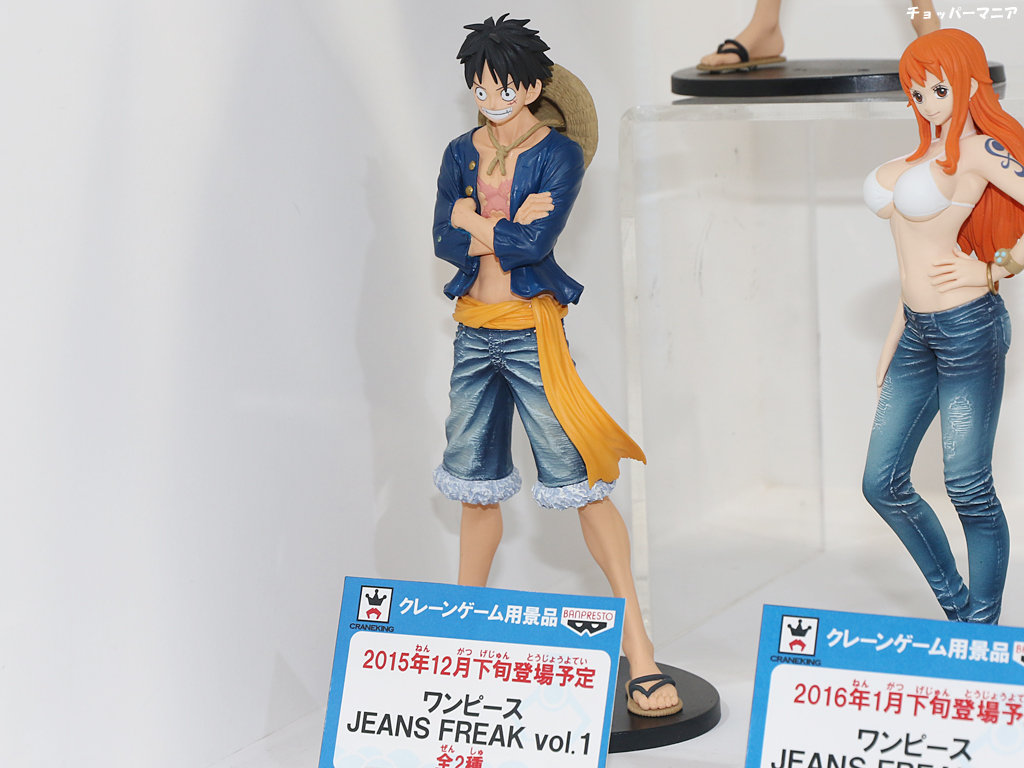 12月発売 ワンピース Jeans Freak Vol 1 モンキー D ルフィ チョッパーマニア ワンピースフィギュア情報