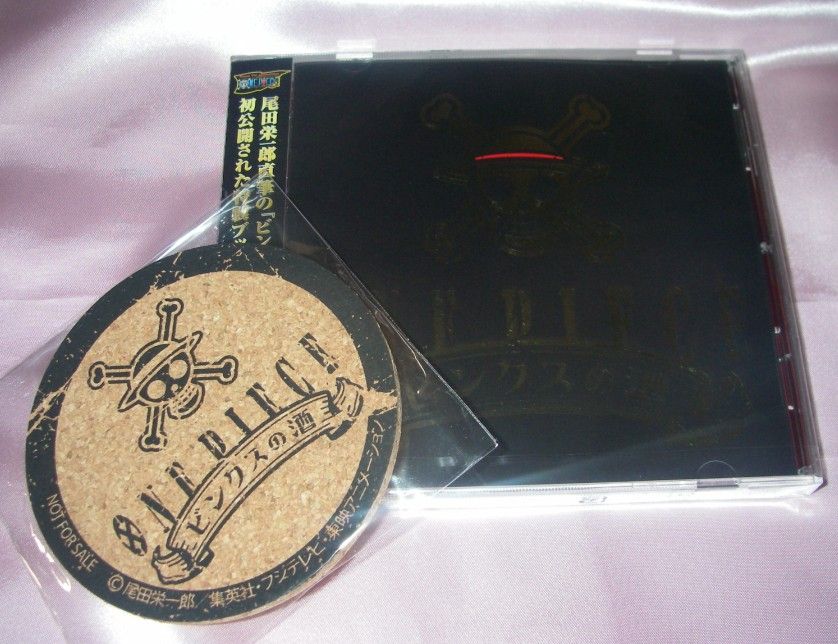 ビンクスの酒のcd チョッパーマニア ワンピースフィギュア情報 ビンクスの酒のcd チョッパーマニア ワンピースフィギュア情報