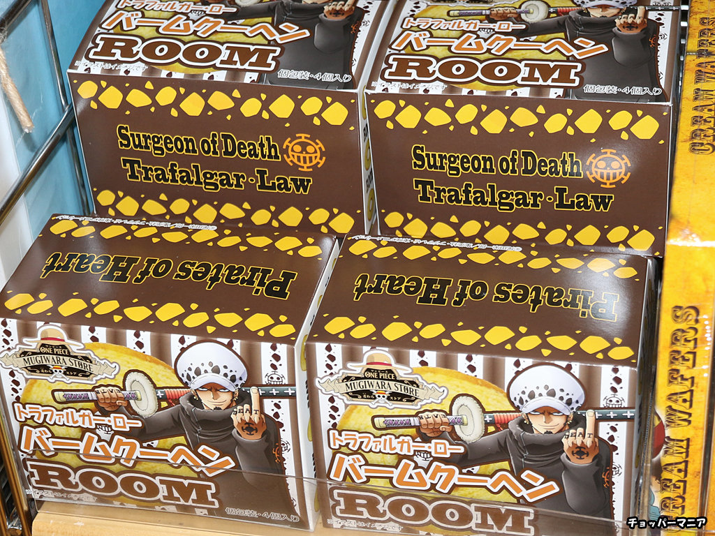 トラファルガー ロー バームクーヘン Room 発売 チョッパーマニア ワンピースフィギュア情報 トラファルガー ロー バームクーヘン Room 発売 チョッパーマニア ワンピースフィギュア情報