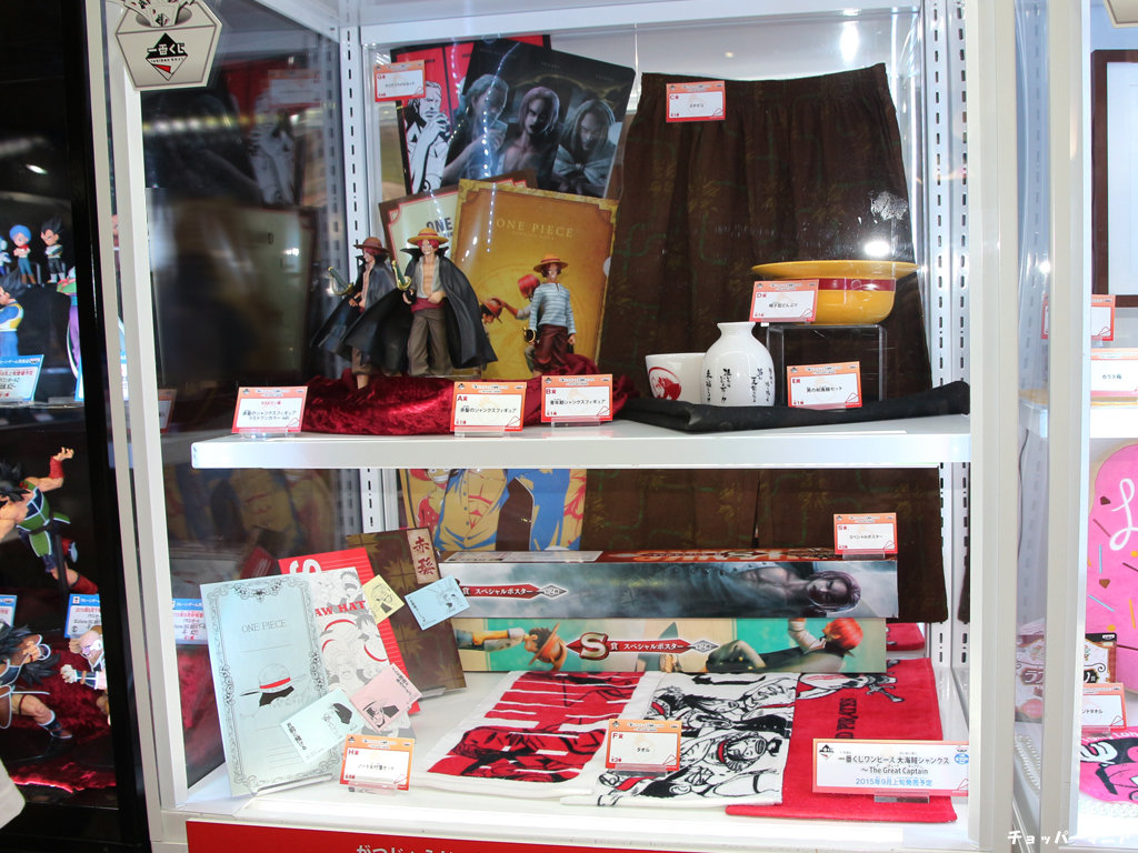 一番くじワンピース 大海賊シャンクス The Great Captain 15年9月発売 チョッパーマニア ワンピースフィギュア情報 一番くじワンピース 大海賊シャンクス The Great Captain 15年9月発売 チョッパーマニア ワンピースフィギュア情報