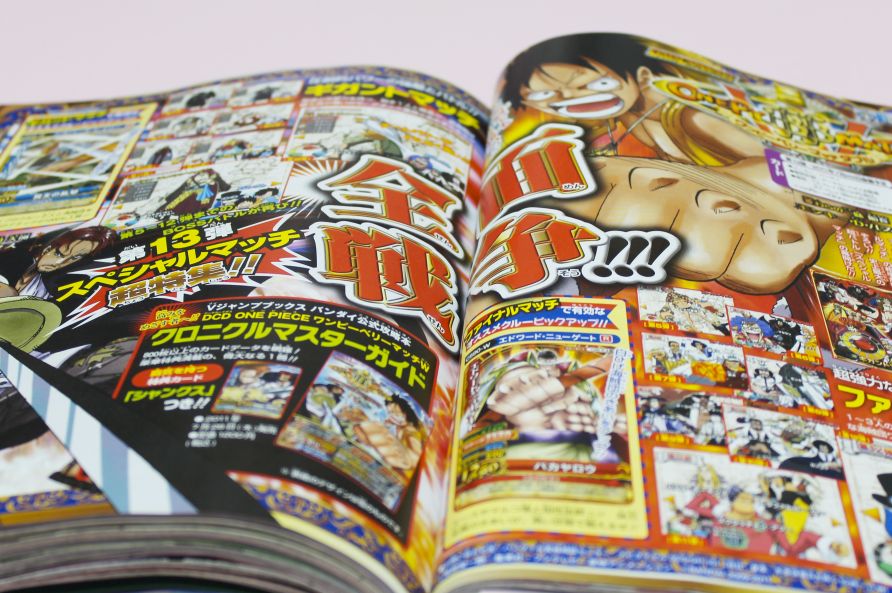 V (ブイ) ジャンプ2011年9月号 発売 : チョッパーマニア ワンピース