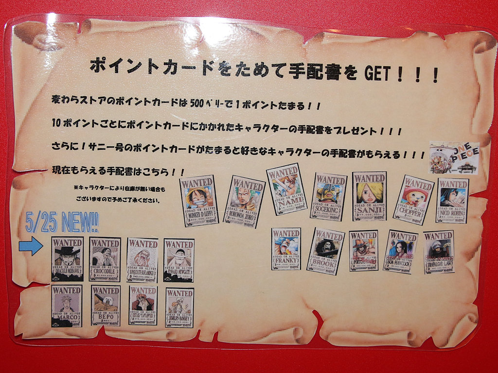 ONE PIECE 複製原画 麦わらストア2周年Ver. 麦わらストア