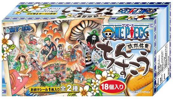 ジャンプステーション沖縄 チョッパーマニア ワンピースフィギュア情報 ジャンプステーション沖縄 チョッパーマニア ワンピースフィギュア情報