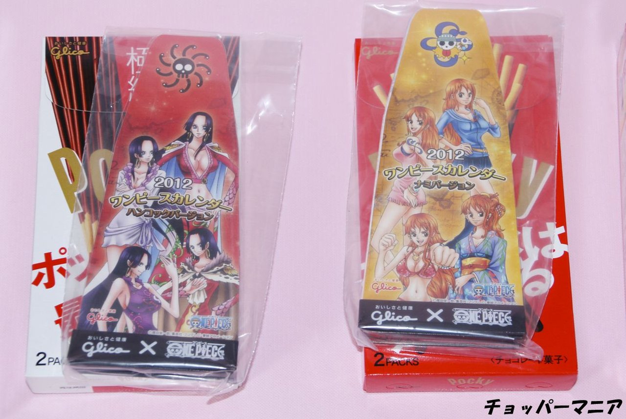 グリコポッキーチョコレート ワンピース ナミカレンダー ハンコックカレンダー オリジナルジャイアントすごろく チョッパーマニア ワンピース フィギュア情報 グリコポッキーチョコレート ワンピース ナミカレンダー ハンコックカレンダー オリジナルジャイアントすごろく チョッパーマニア ワンピース フィギュア情報