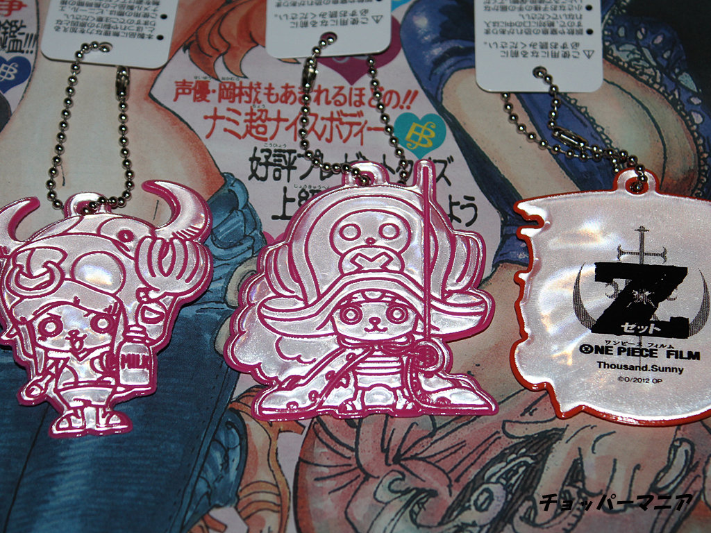 ワンピースフィルムゼット リフレクターストラップ全種類応募版 From TV animation ONE PIECE ワンピースストラップONE PIECE