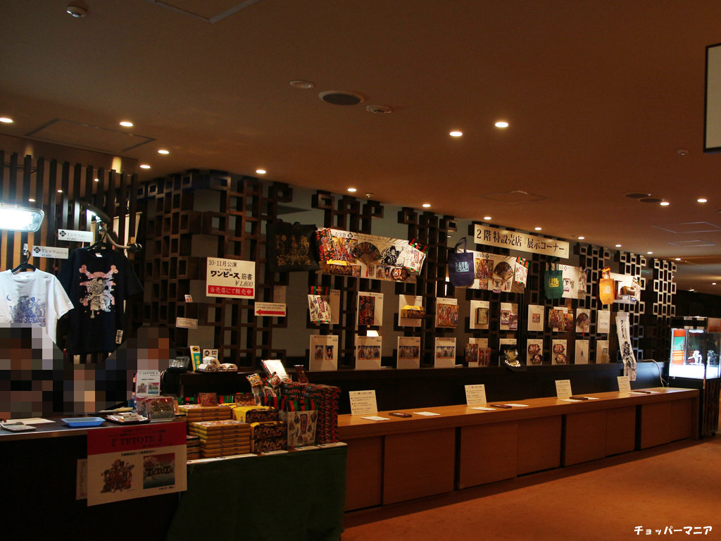 スーパー歌舞伎ii セカンド ワンピース 新橋演舞場レポート ネタバレあり チョッパーマニア ワンピースフィギュア情報