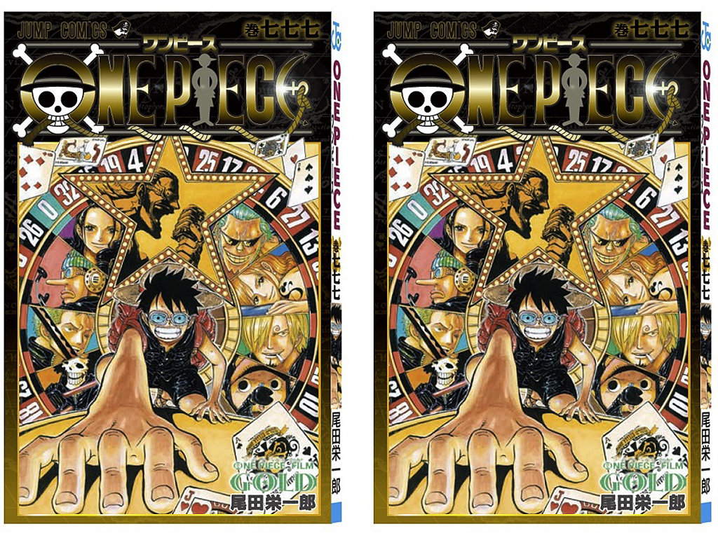 500万名限定 ワンピースコミックス 777巻 One Piece Film Gold 入場者プレゼント チョッパーマニア ワンピースフィギュア情報