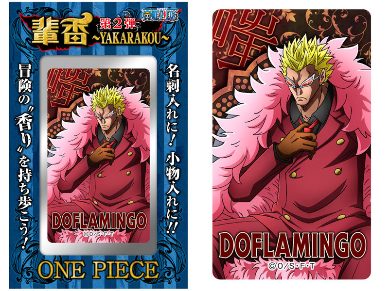 3月9日発売 ワンピース 輩香 ～ YAKARAKOU ～ 第2弾 全10種