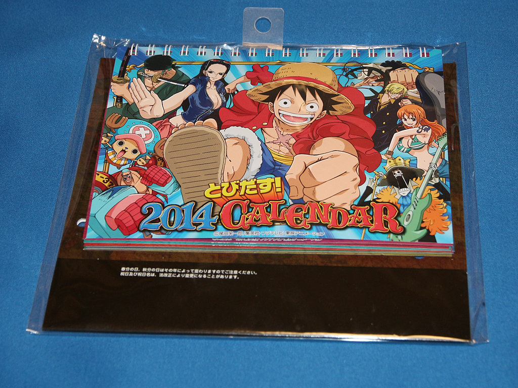 Tvアニメ One Piece とびだす卓上カレンダー14 レビュー チョッパーマニア ワンピースフィギュア情報