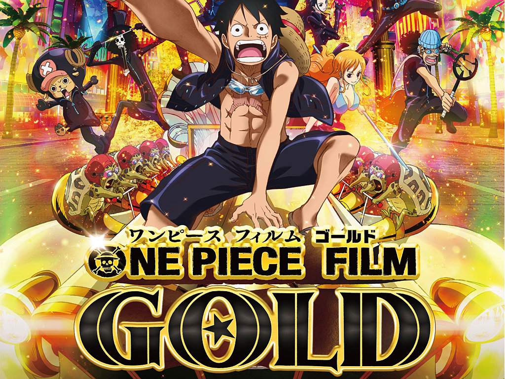 7月27日発売 ONE PIECE FILM GOLD オリジナル・サウンドトラック 