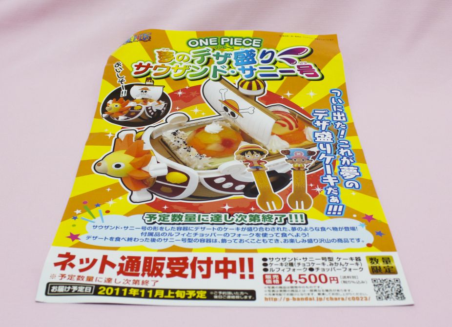 お台場合衆国11 ワンピース新作フィギュア展示ブース チョッパーマニア ワンピースフィギュア情報 お台場合衆国11 ワンピース新作フィギュア展示ブース チョッパーマニア ワンピースフィギュア情報