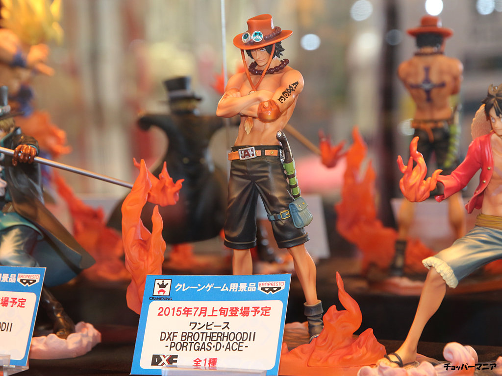 ワンピース　brother hood フィギュア　ワンピースマニア　MSP Amazon.co.jp: ワンピース DXフィギュア BROTHERHOOD ONE PIECE 能力
