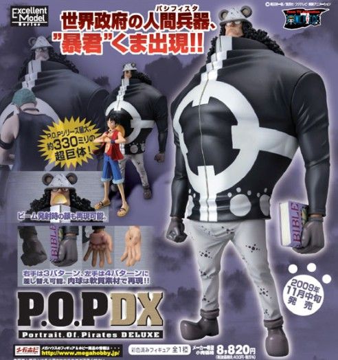 P O P バーソロミュー くま チョッパーマニア ワンピースフィギュア情報
