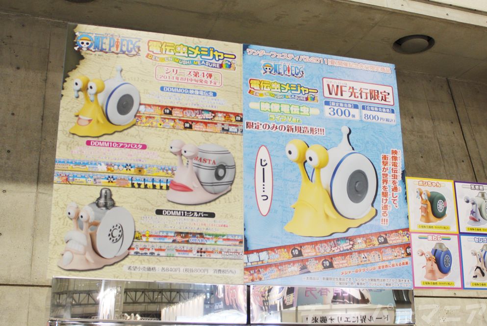 ワンフェス Wf 限定電伝虫メジャー 映像伝電虫ライブver チョッパーマニア ワンピースフィギュア情報