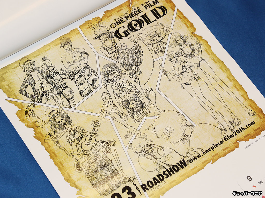 100以上 One Piece Gold 前売り 券 最高の画像壁紙日本am