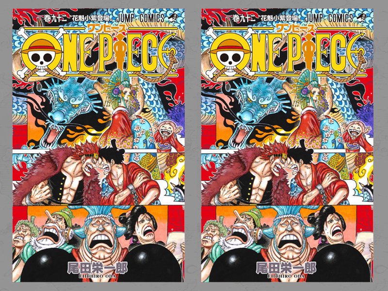 One Piece 1巻 92巻と Rehda Com