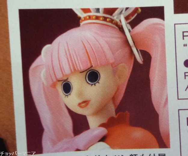 P O Pペローナ ネガティブホロウ 最終成型公開 チョッパーマニア ワンピースフィギュア情報