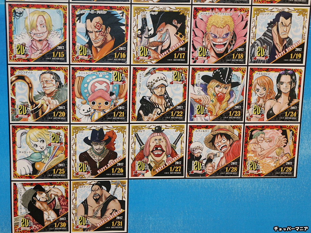 ONE PIECE 麦わらストア限定 365日ステッカー 配布キャンペーン ONE PIECE 麦わらストア限定 365日ステッカー 配布キャンペーン