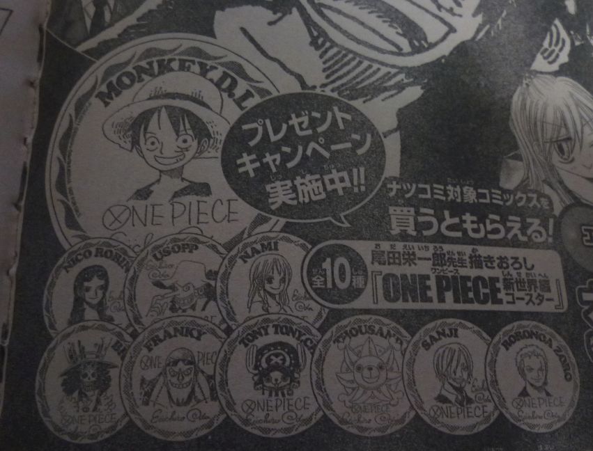 ワンピース ナッコミ2011 コースター チョッパー