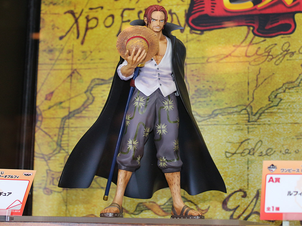 一番くじ ワンピース ヒストリーオブルフィ 画像解禁 : チョッパー