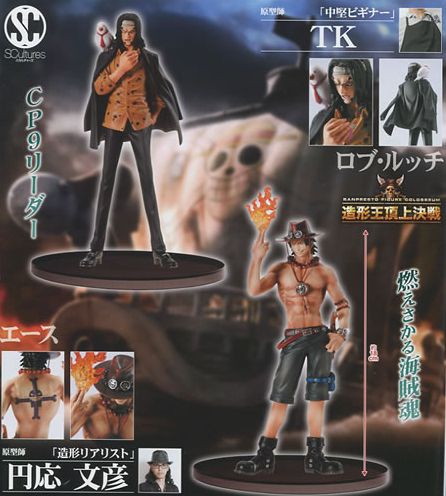 ワンピース Scultures 造形王頂上決戦 Vol 4 エース ロブ ルッチ 発売 チョッパーマニア ワンピースフィギュア情報 ワンピース Scultures 造形王頂上決戦 Vol 4 エース ロブ ルッチ 発売 チョッパーマニア ワンピースフィギュア情報