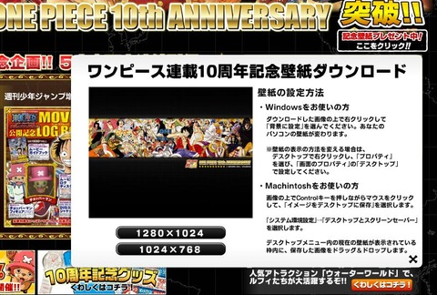 チョッパーマニア ワンピースフィギュア情報 チョッパーマニア ワンピースフィギュア情報