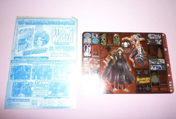 ジャンボカードダス ワンピースメモリアルメタルアート2010