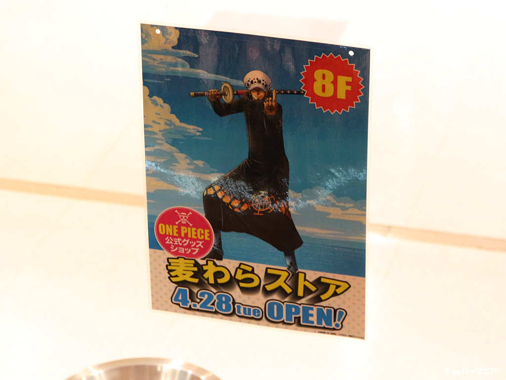 麦わらストア名古屋 店内レポート チョッパーマニア ワンピースフィギュア情報