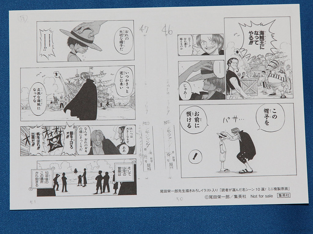 ワンピース書店フェア ワンピースミニ複製原画（全10種）を先着