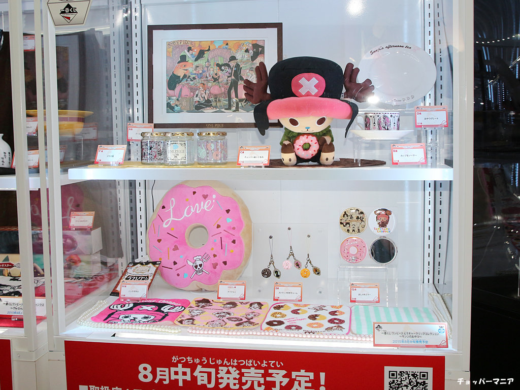 一番くじ ワンピース ピクチャークリップコレクション サンジのおやつ 発売 チョッパーマニア ワンピースフィギュア情報 一番くじ ワンピース ピクチャークリップコレクション サンジのおやつ 発売 チョッパーマニア ワンピースフィギュア情報