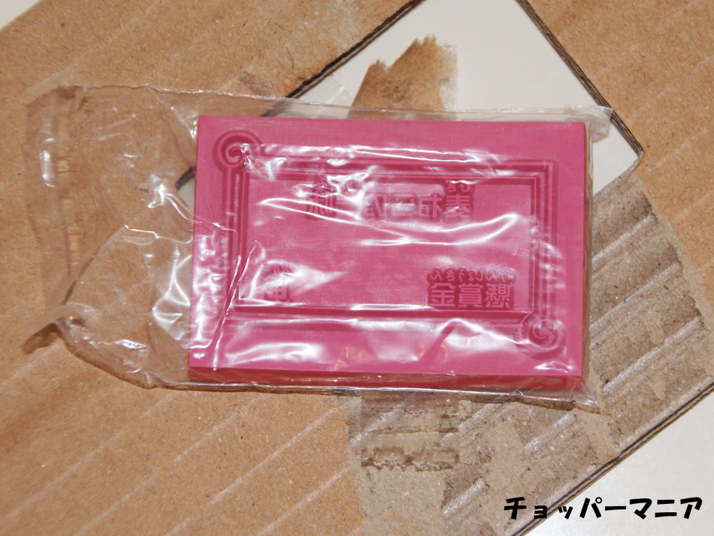 ネタバレ ワンピースフィルムZ入場者プレゼント「海賊の宝袋」 中身